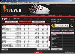 Everleaf poker lobby. Нажмите на изображение для увеличения