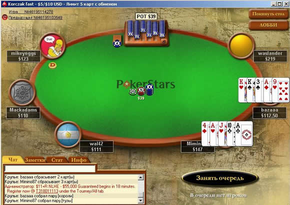 Пятикарточный дро покер с обменом - правила, вскрытие карт